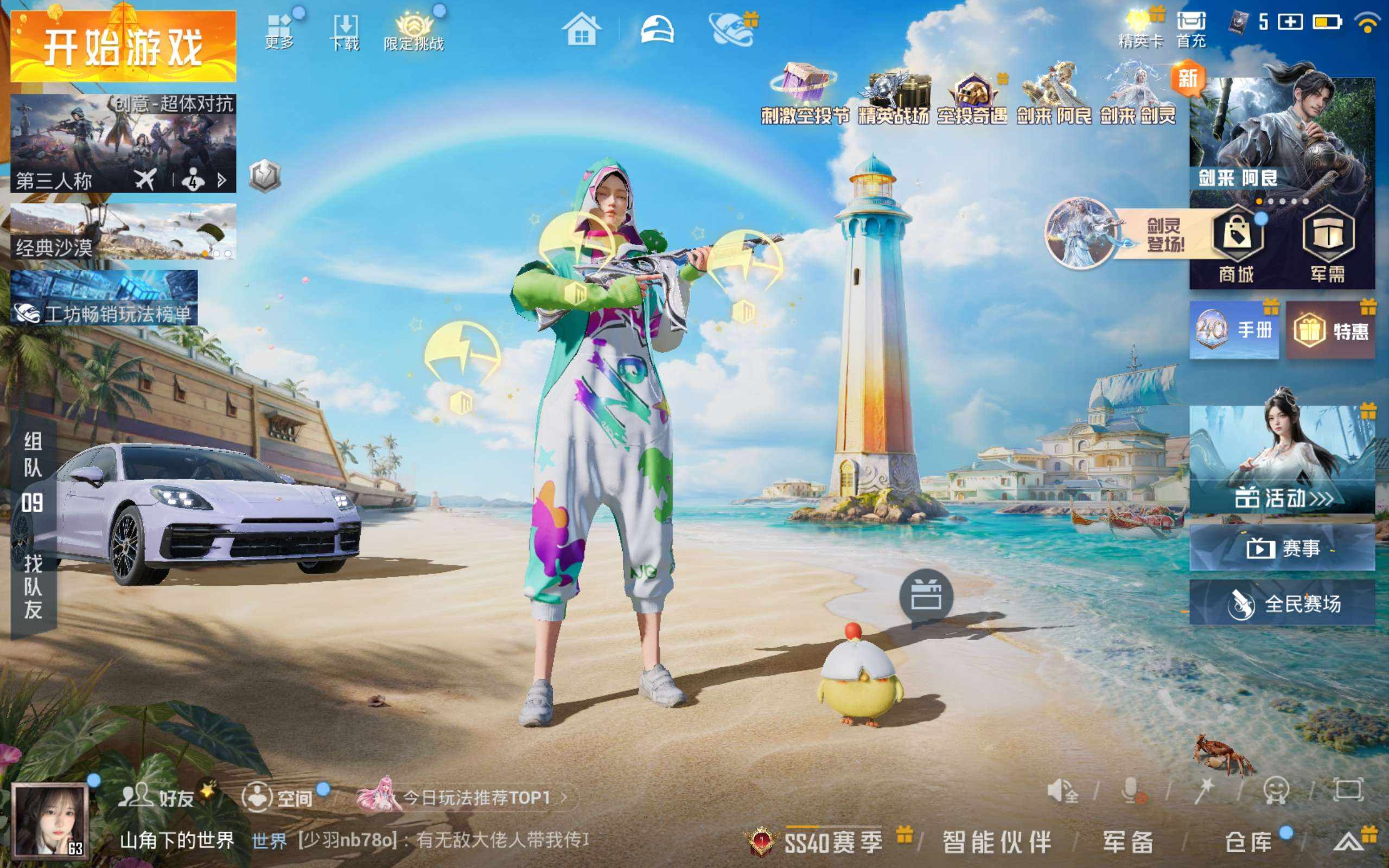 大图
