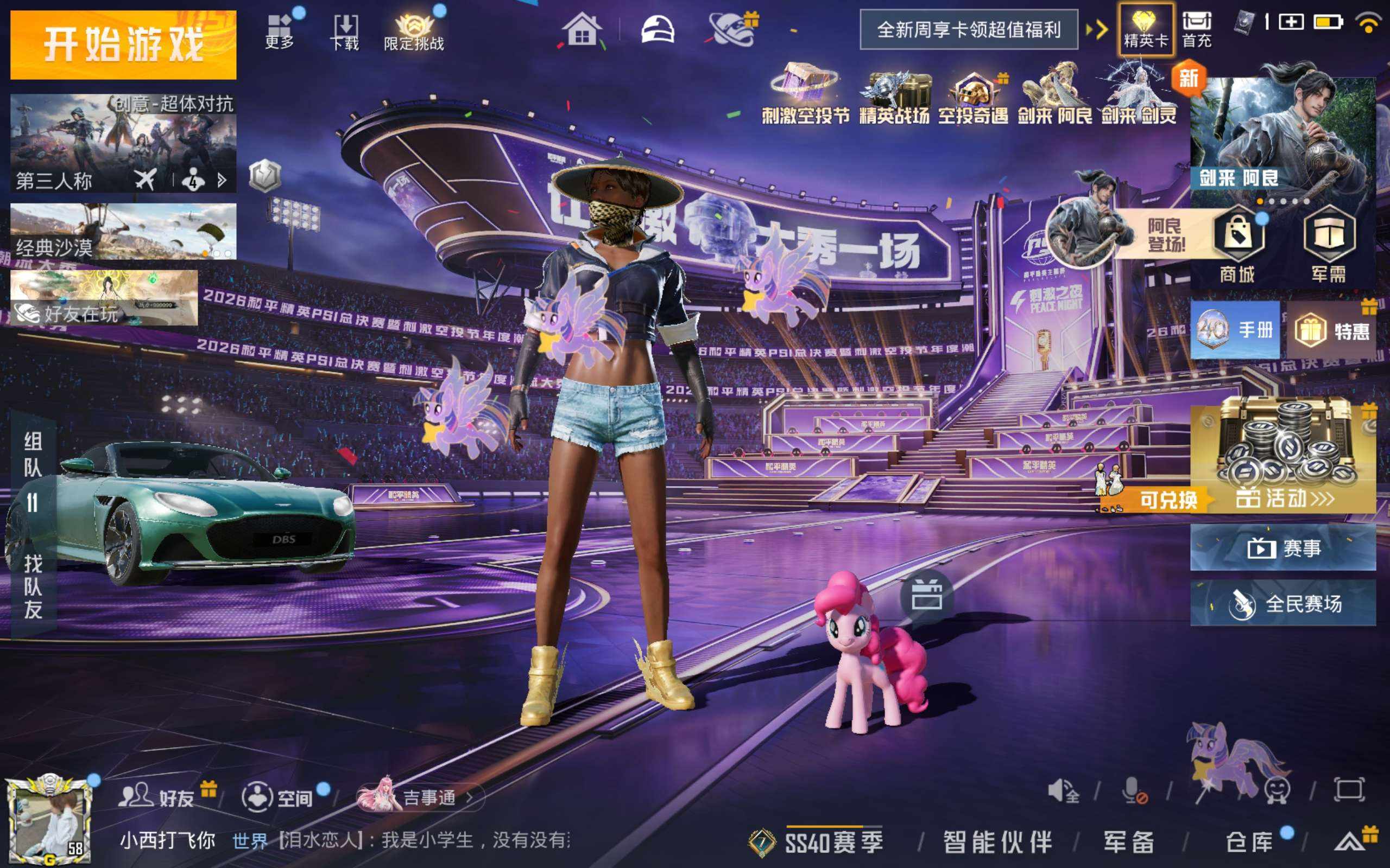大图