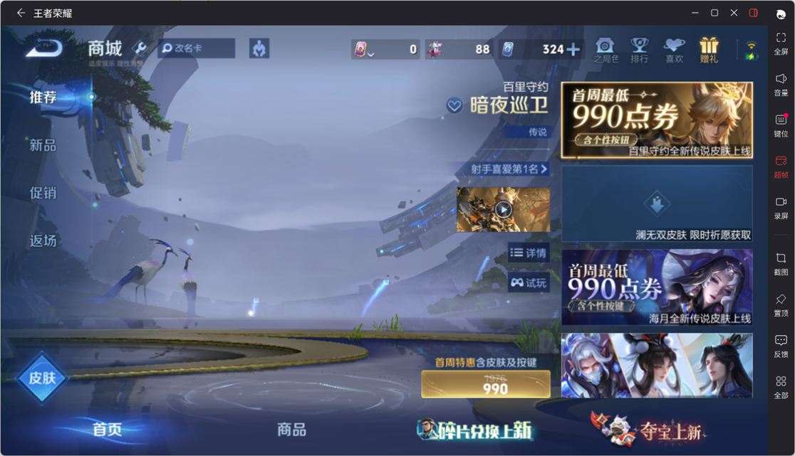大图