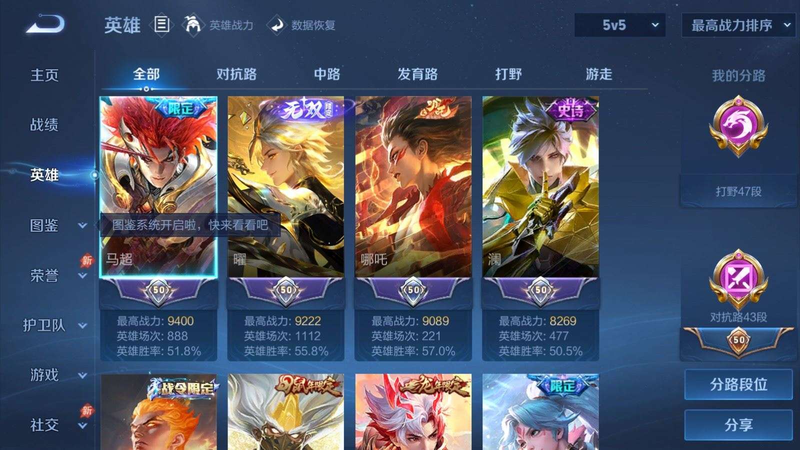 大图