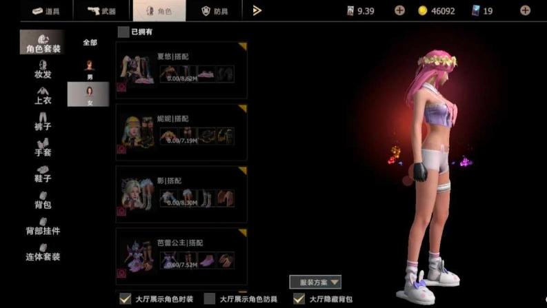灵兔呈祥，传说特攻队，独角天马，独角兽，手工龙