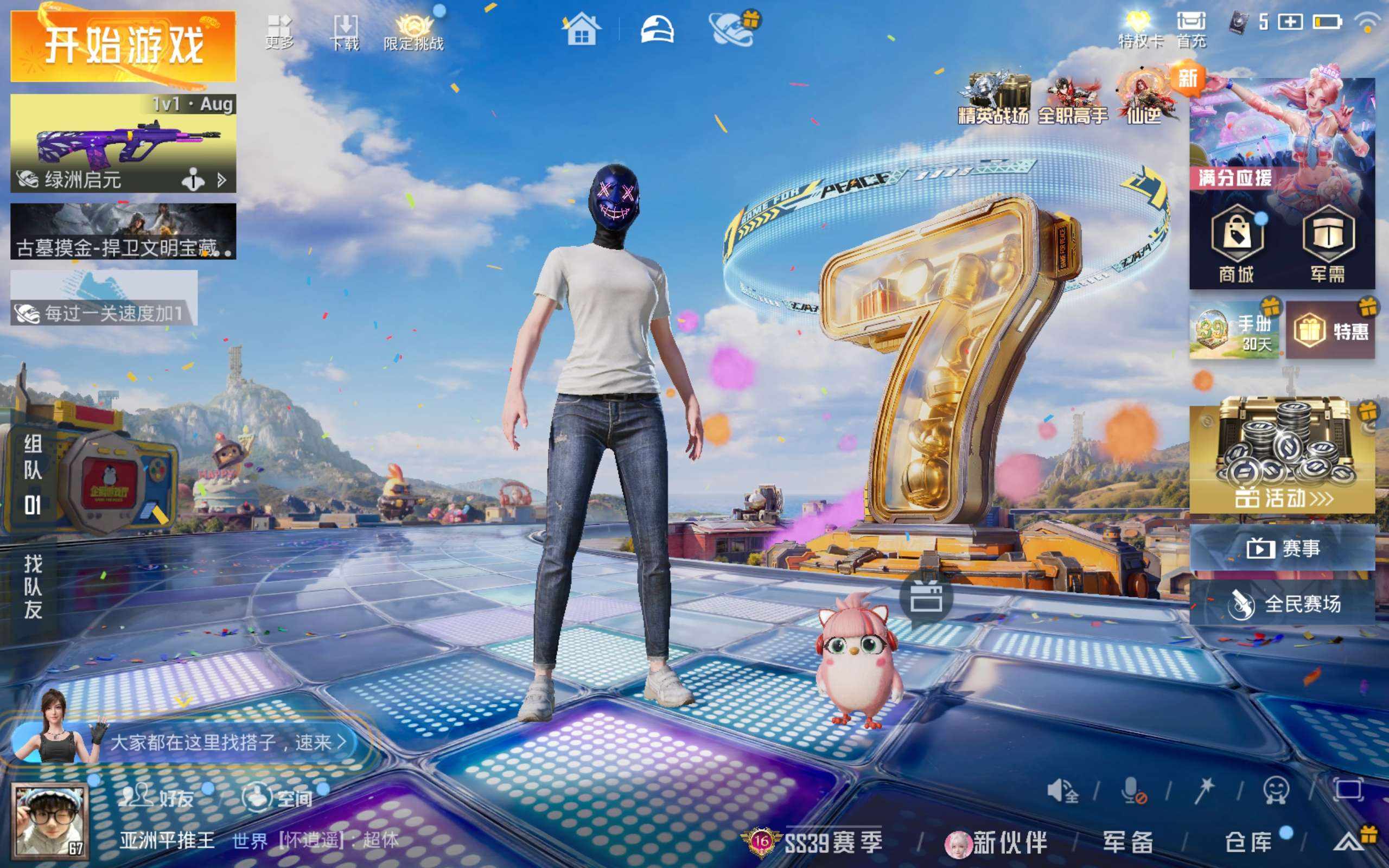 大图