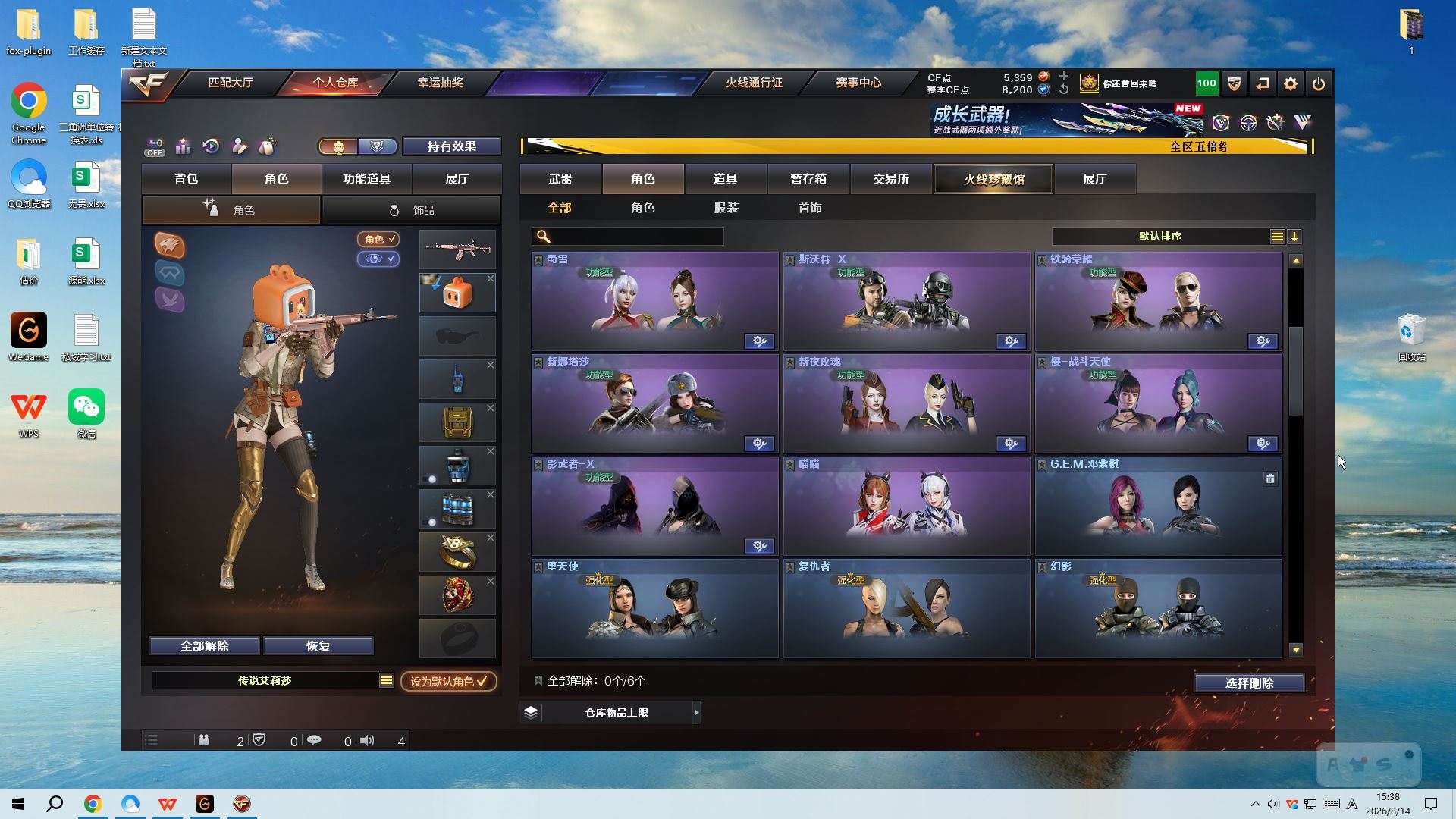 大图