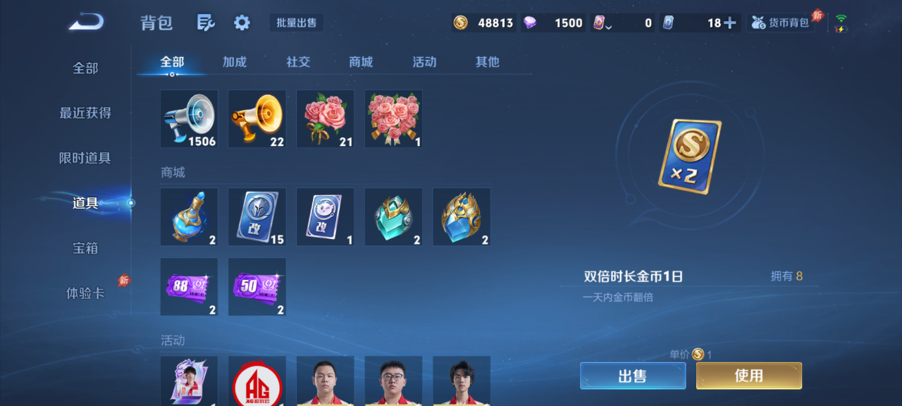 WZQM4554792王者荣耀账号详情图10 WZQM4554792王者荣耀账号详情图10