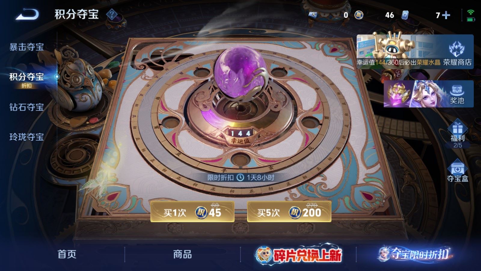 WZQM4554794王者荣耀账号详情图16 WZQM4554794王者荣耀账号详情图16