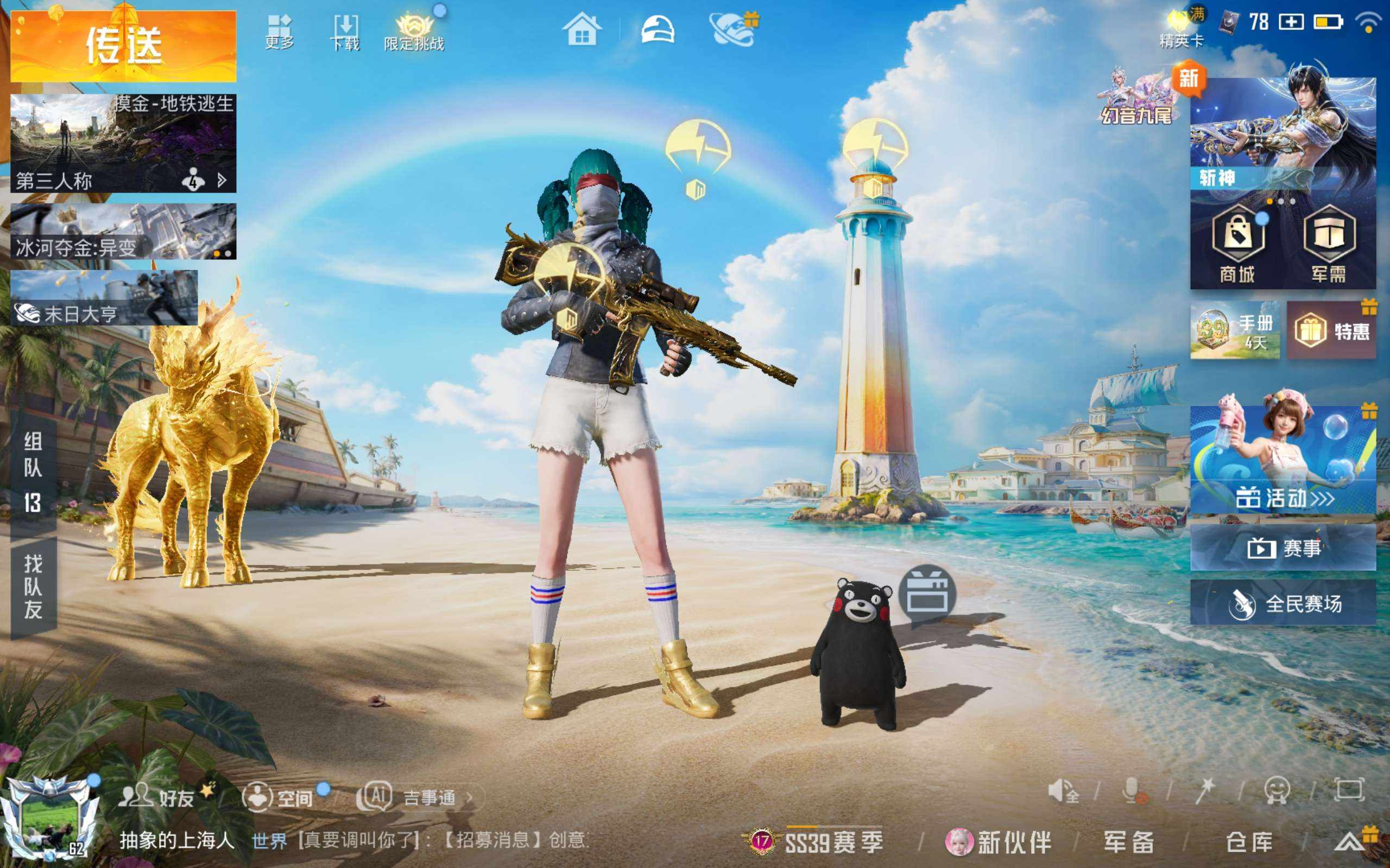 大图