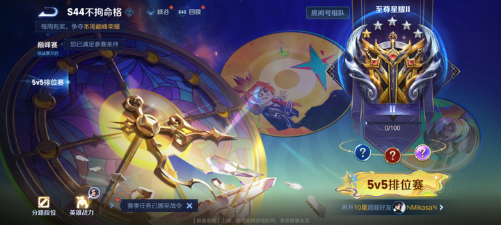 WZQM4554972王者荣耀账号详情图14 WZQM4554972王者荣耀账号详情图14