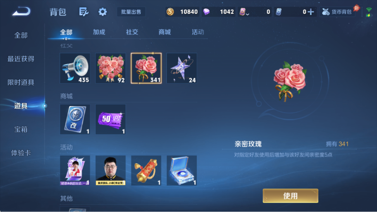 WZMMN4589652王者荣耀账号详情图12 WZMMN4589652王者荣耀账号详情图12