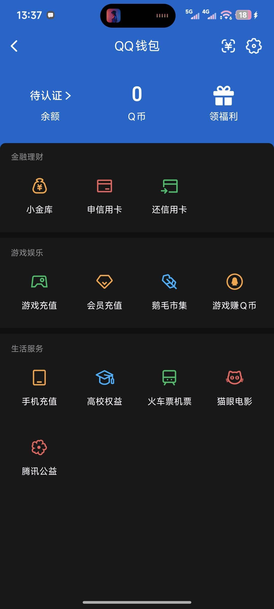 WZQM4596628王者荣耀账号详情图5 WZQM4596628王者荣耀账号详情图5