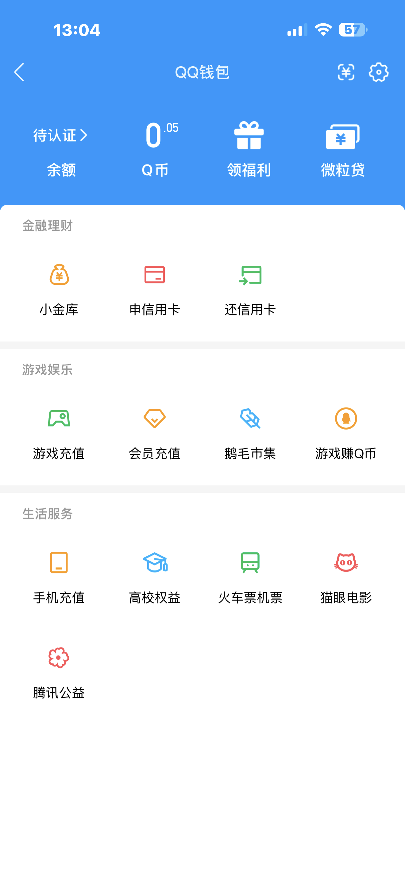 WZQM4560477王者荣耀账号详情图8 WZQM4560477王者荣耀账号详情图8