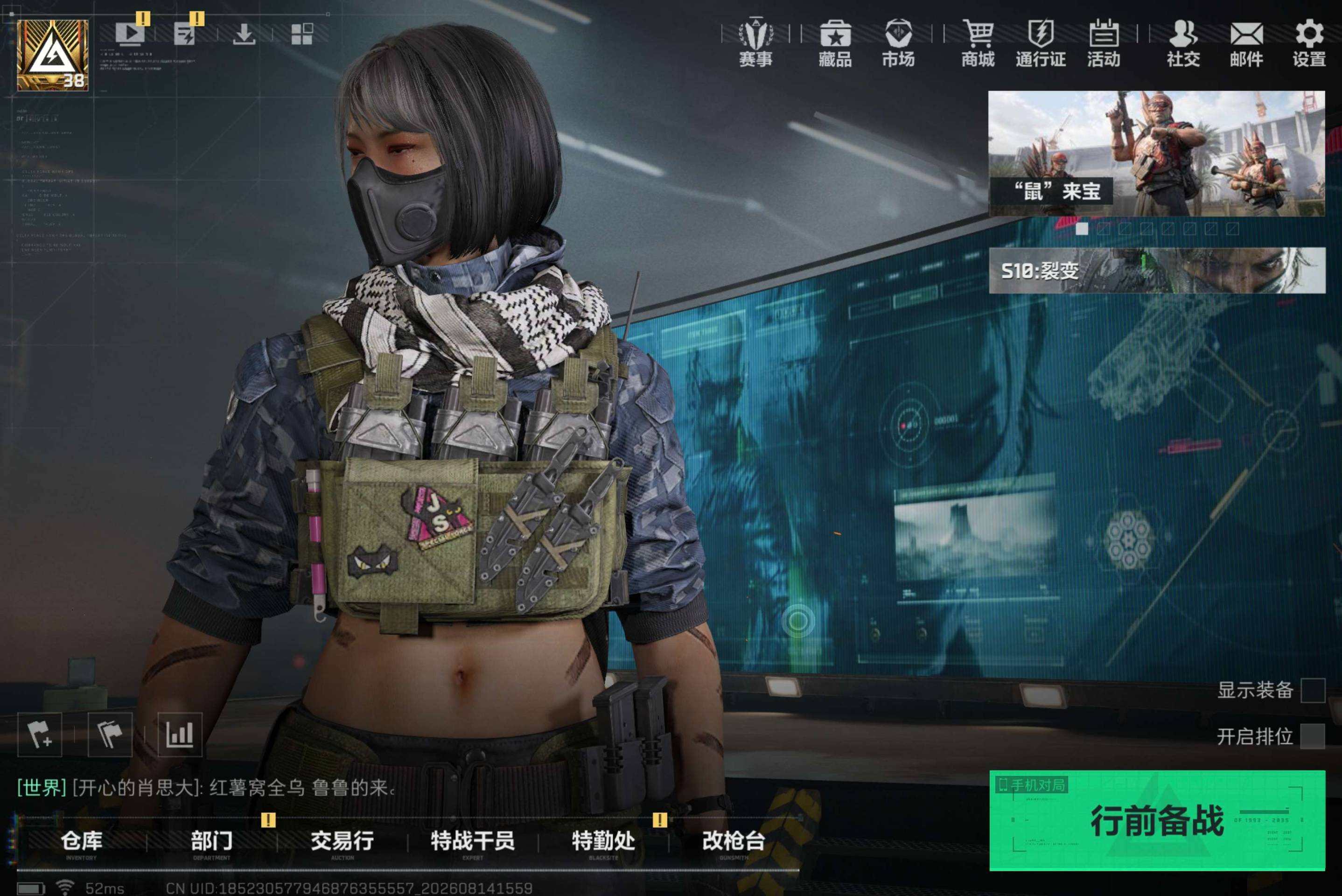 大图