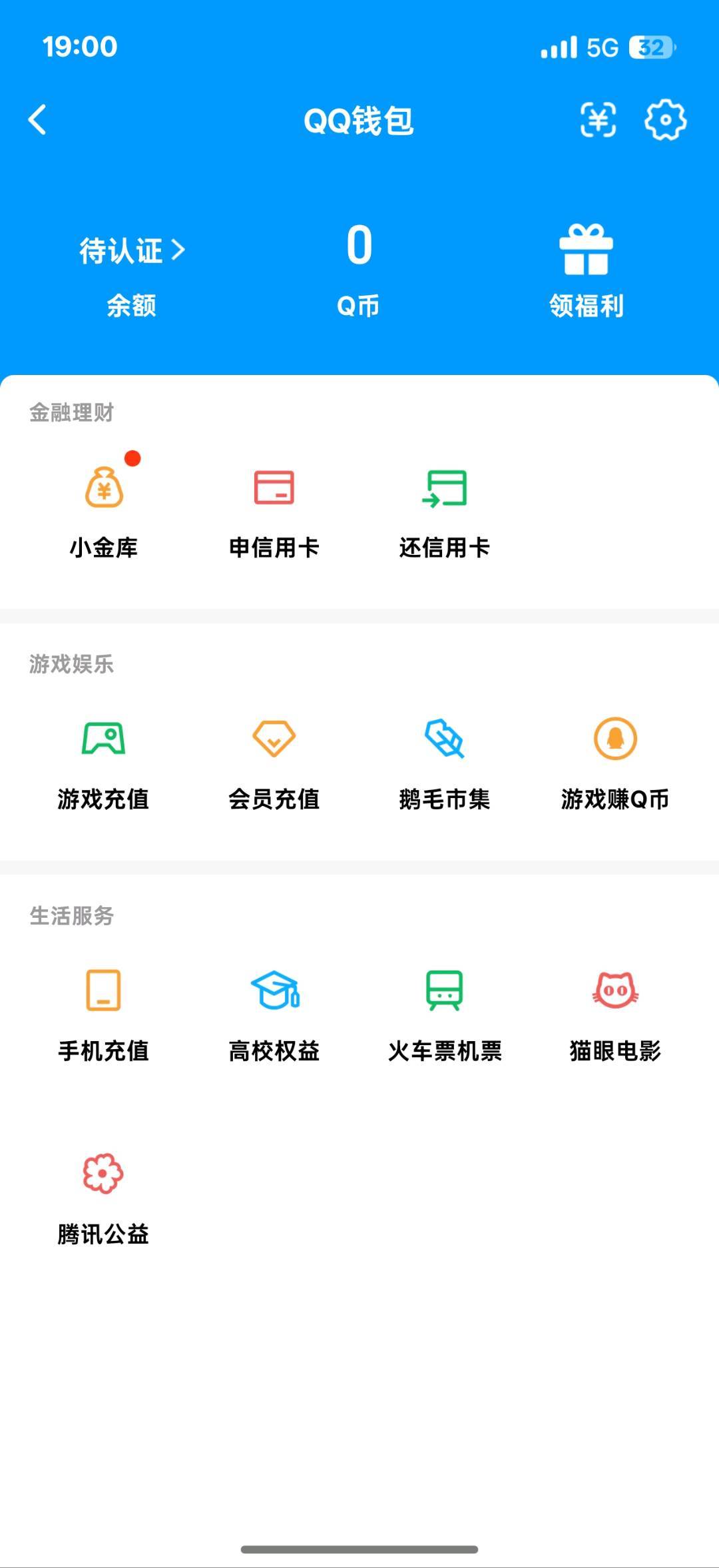 WZQM4555183王者荣耀账号详情图7 WZQM4555183王者荣耀账号详情图7
