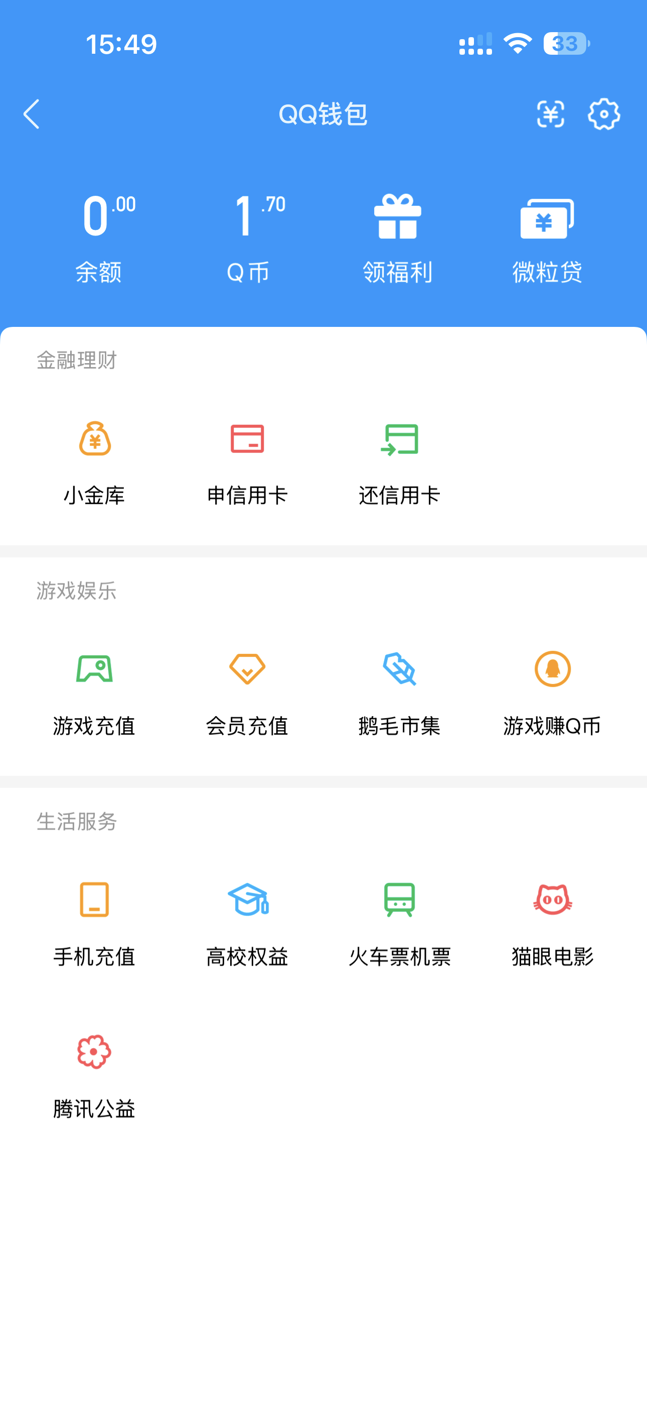WZQM4558131王者荣耀账号详情图7 WZQM4558131王者荣耀账号详情图7