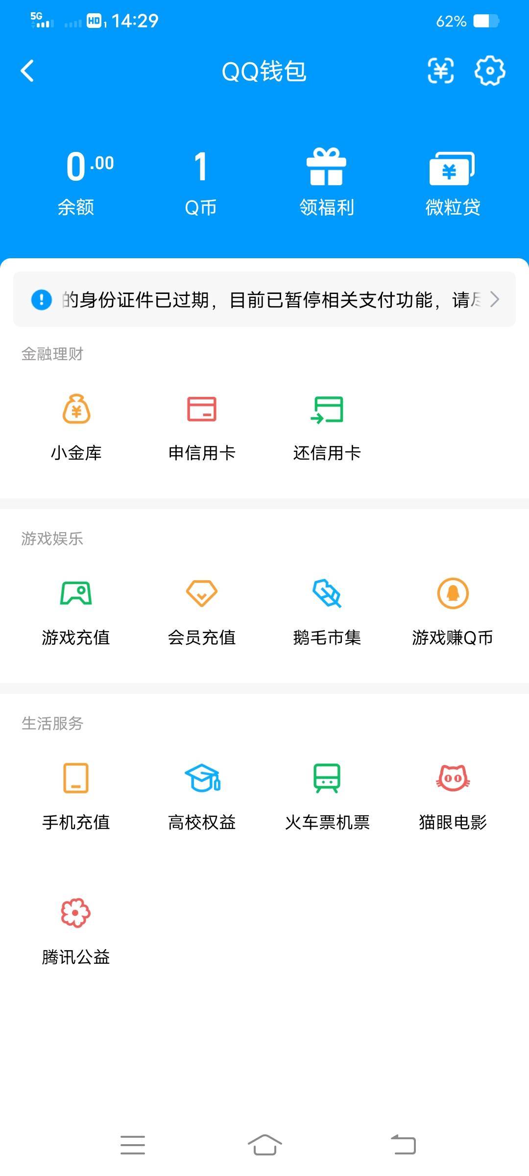 WZQM4555100王者荣耀账号详情图6 WZQM4555100王者荣耀账号详情图6