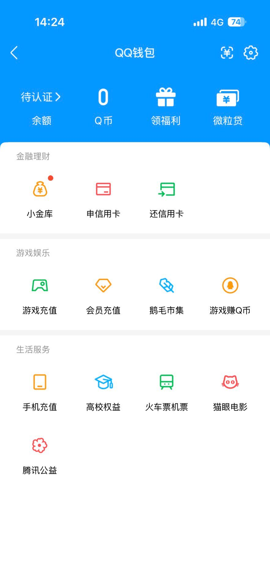 WZQM4560465王者荣耀账号详情图6 WZQM4560465王者荣耀账号详情图6
