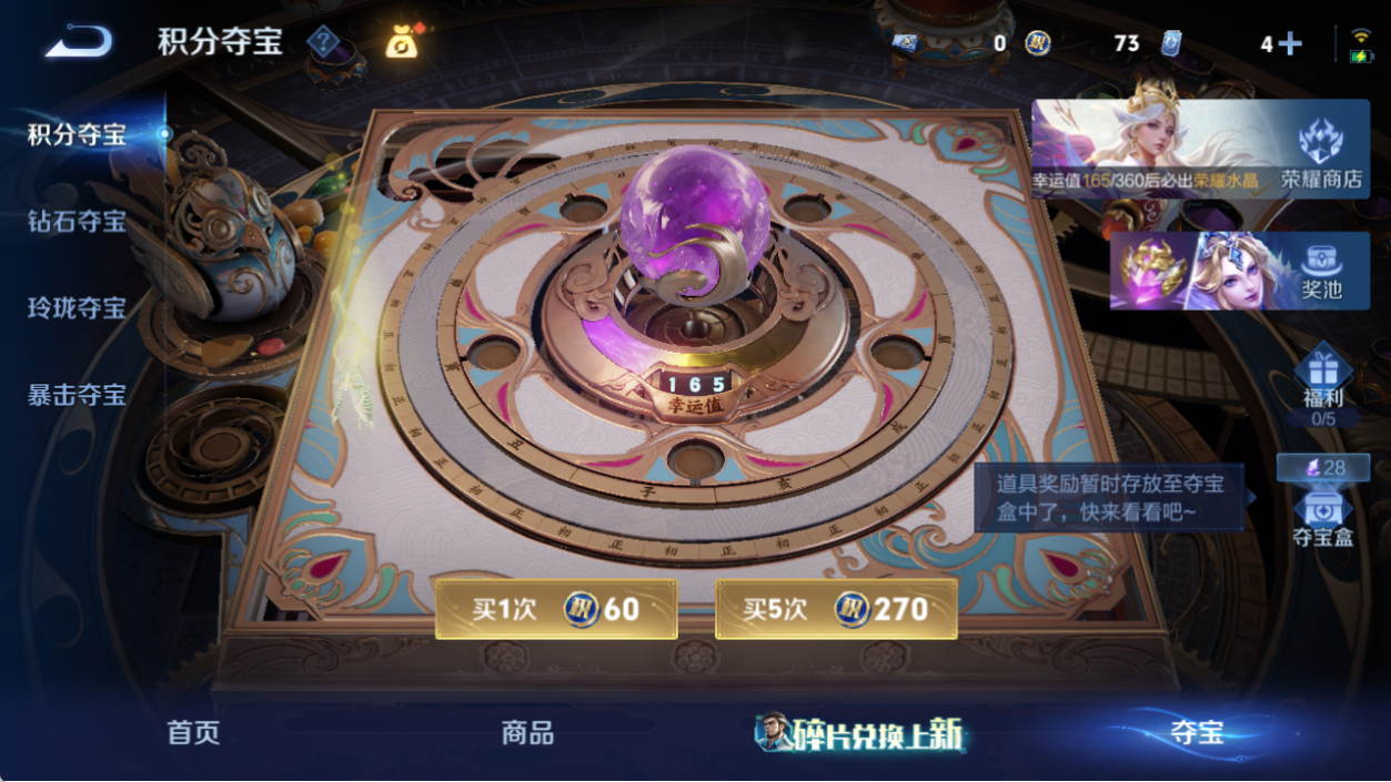 WZQM4555221王者荣耀账号详情图12 WZQM4555221王者荣耀账号详情图12
