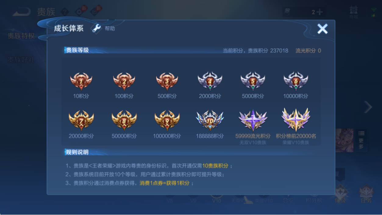 WZQM4555252王者荣耀账号详情图16 WZQM4555252王者荣耀账号详情图16