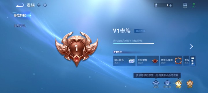 WZQM4631023王者荣耀账号详情图10