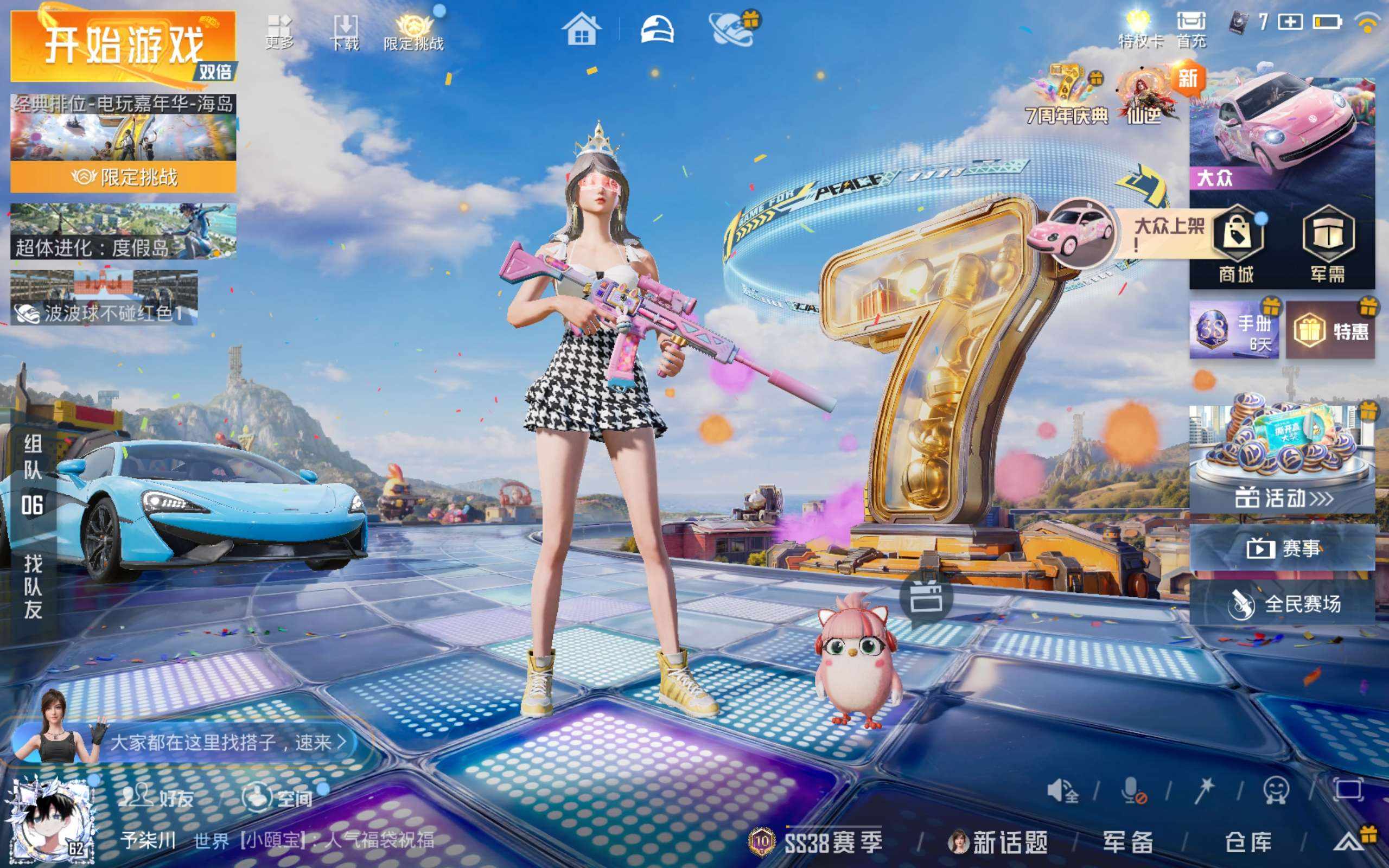 大图