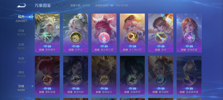 WZQM4555491王者荣耀账号详情图9 WZQM4555491王者荣耀账号详情图9