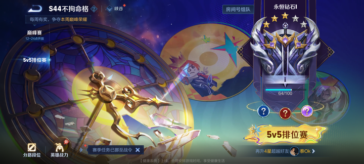 WZQM4555491王者荣耀账号详情图13 WZQM4555491王者荣耀账号详情图13