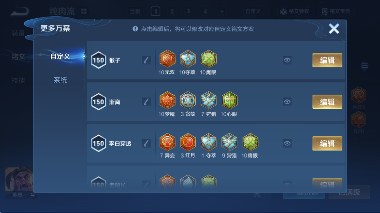 WZQM4555534王者荣耀账号详情图13 WZQM4555534王者荣耀账号详情图13