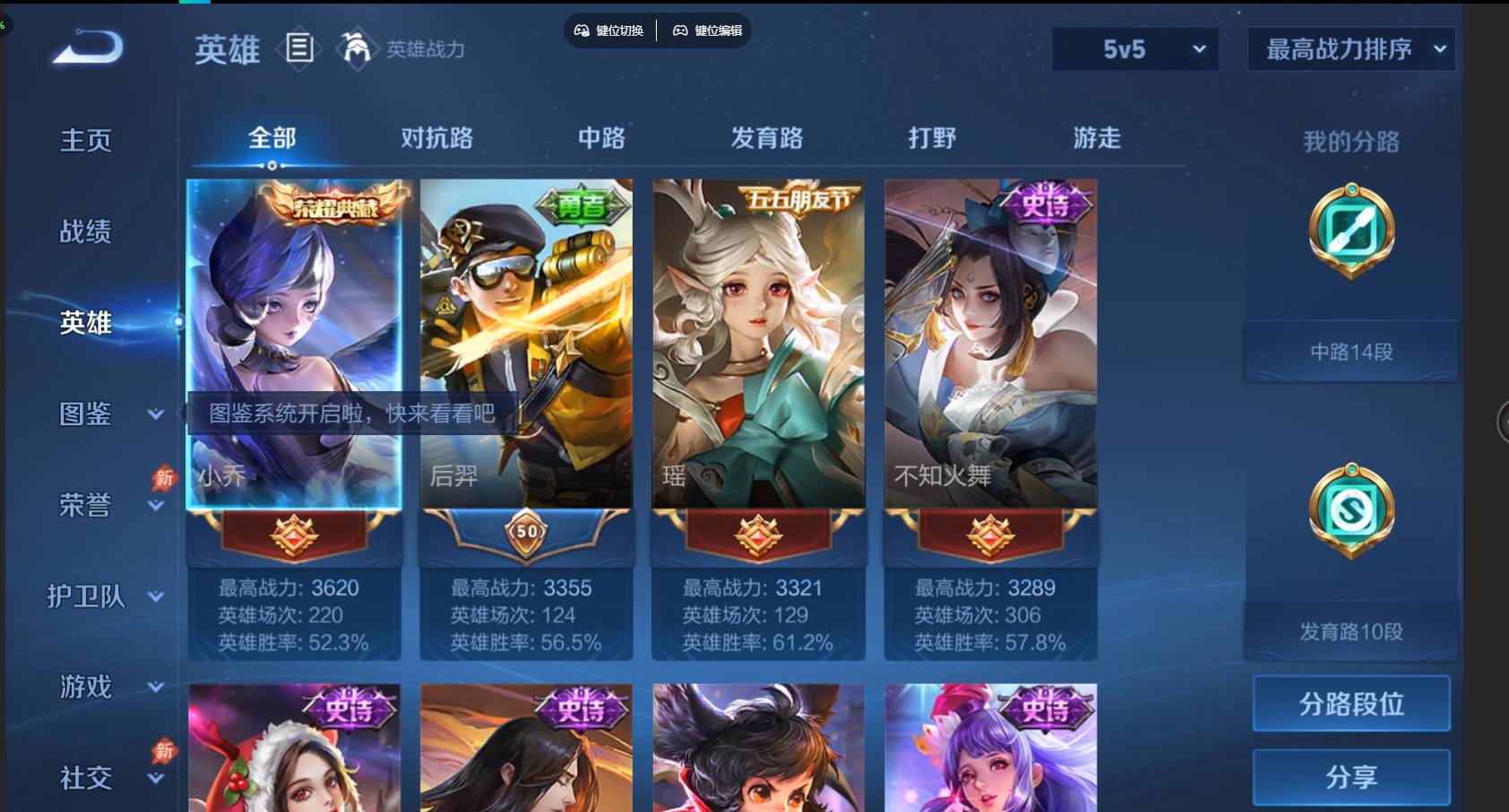 大图