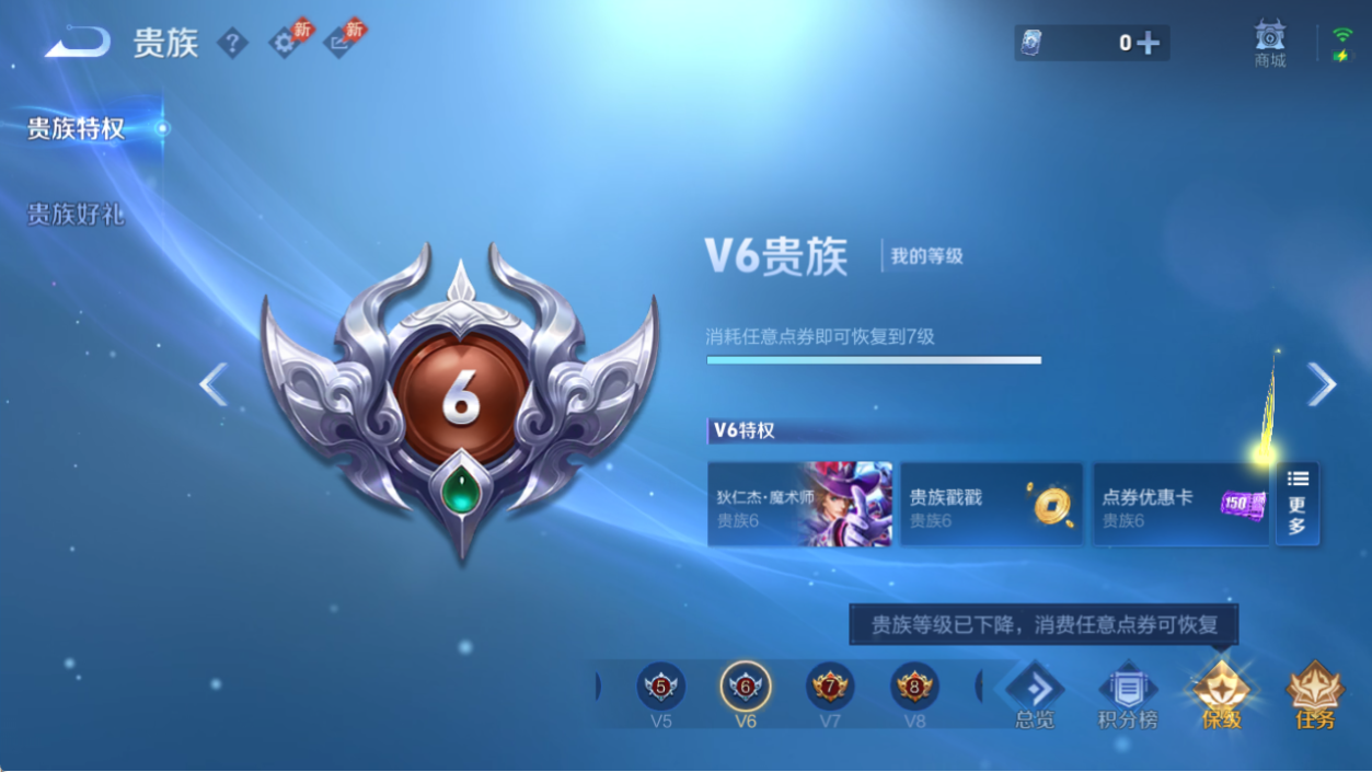 WZQM4555622王者荣耀账号详情图15 WZQM4555622王者荣耀账号详情图15