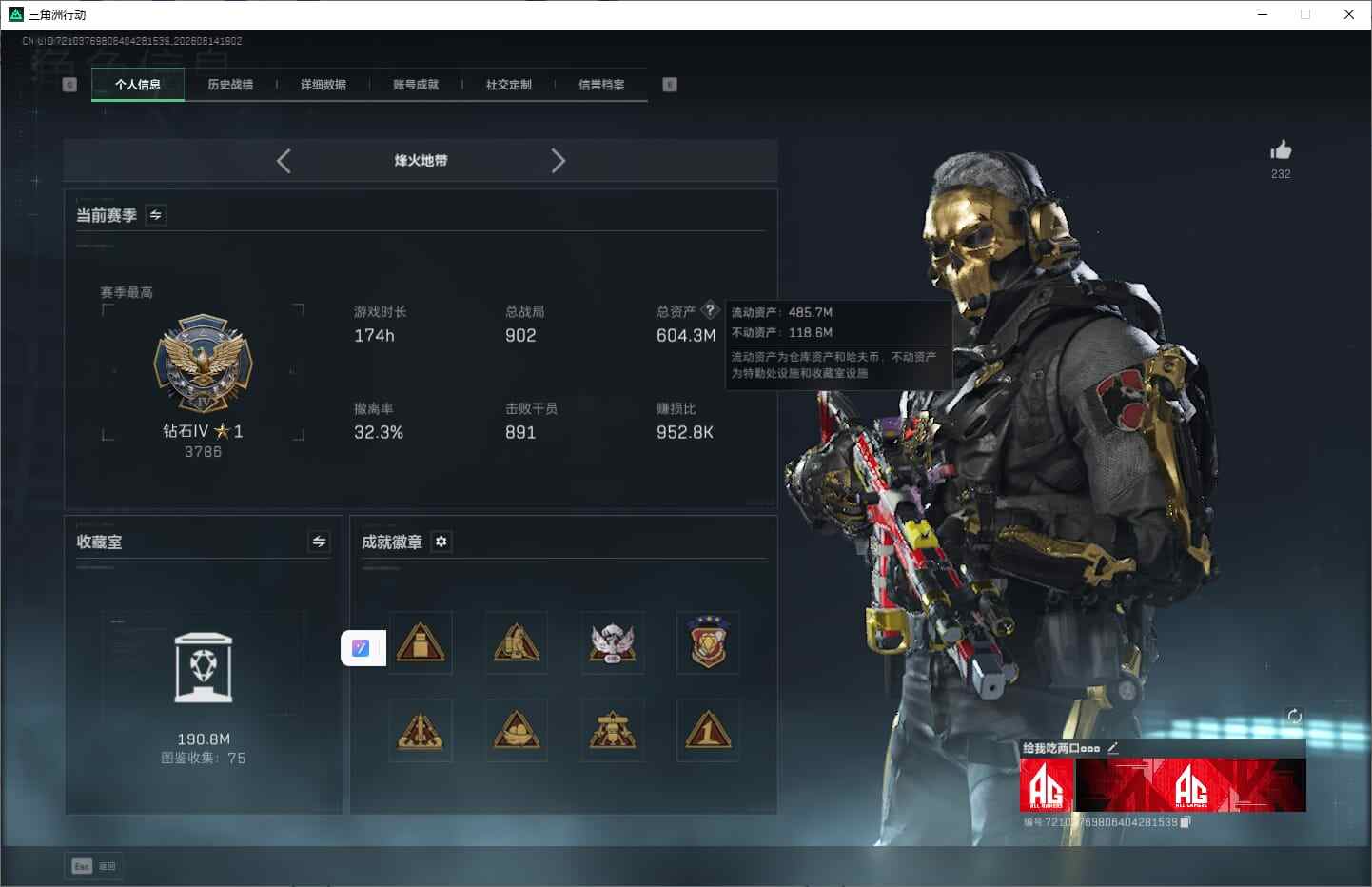 大图