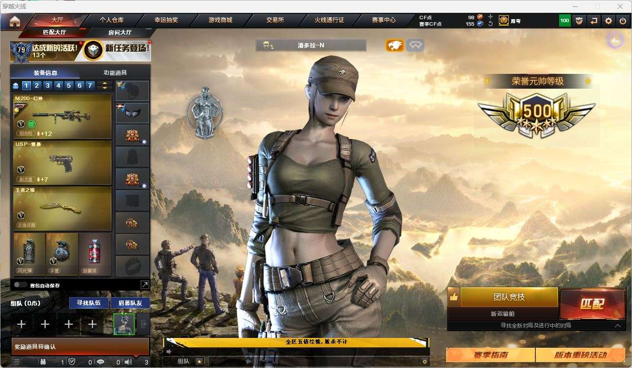 大图