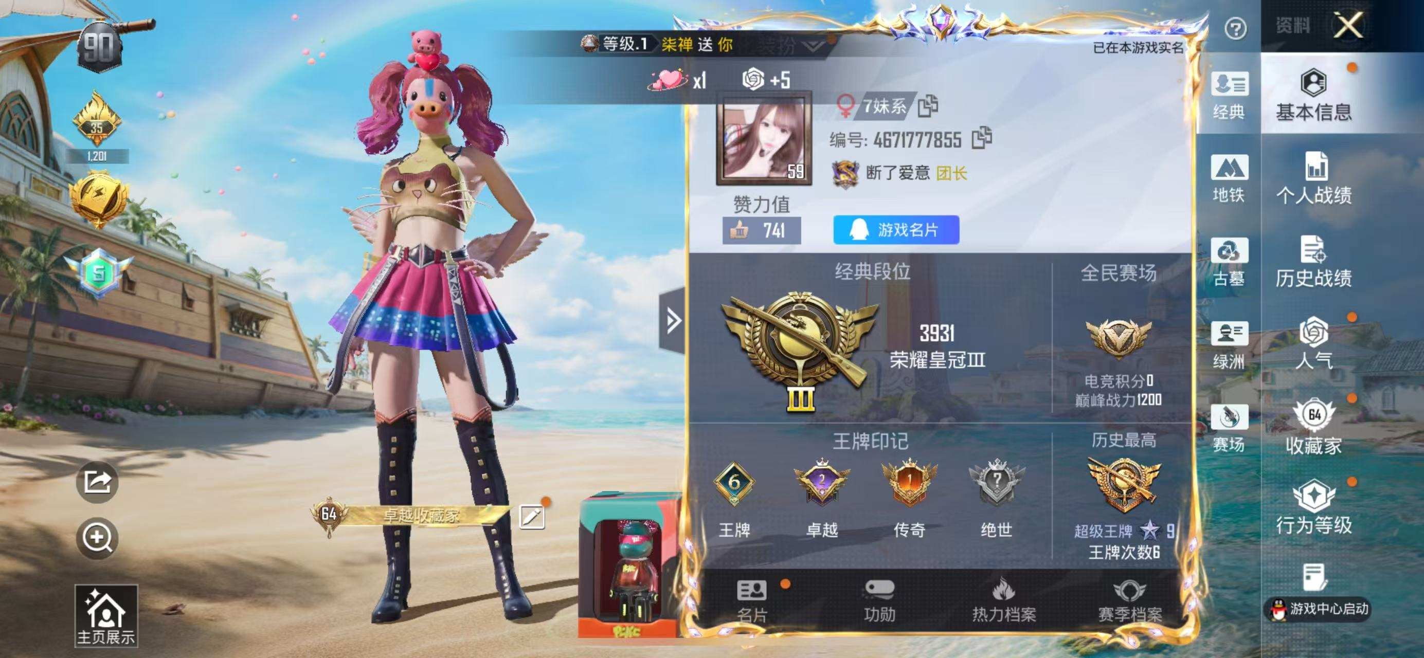 大图