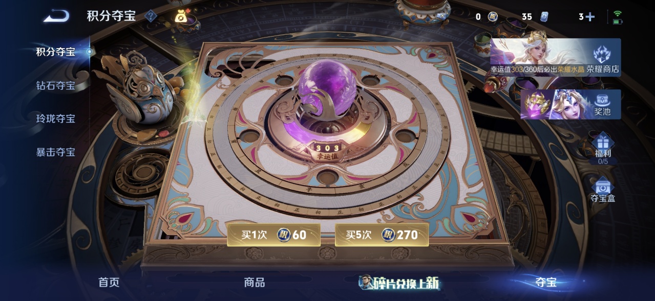 WZMMN4575173王者荣耀账号详情图12 WZMMN4575173王者荣耀账号详情图12