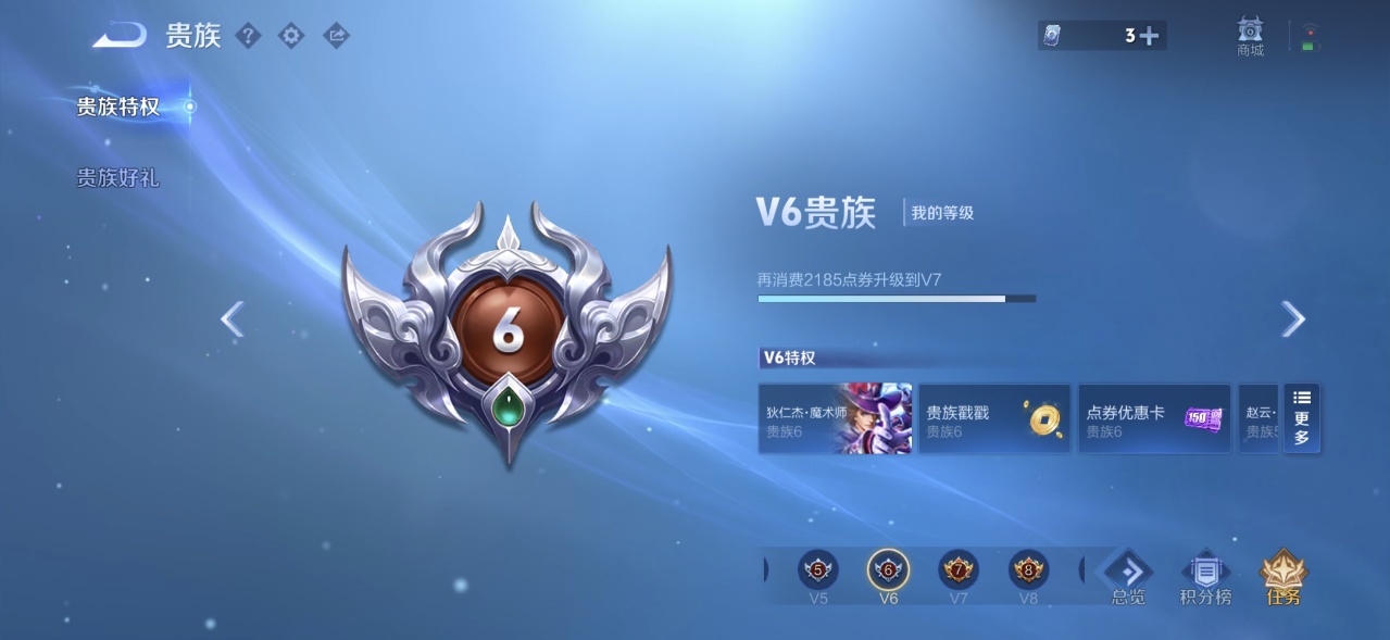 WZMMN4575173王者荣耀账号详情图10 WZMMN4575173王者荣耀账号详情图10