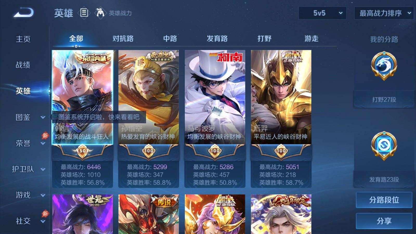 大图