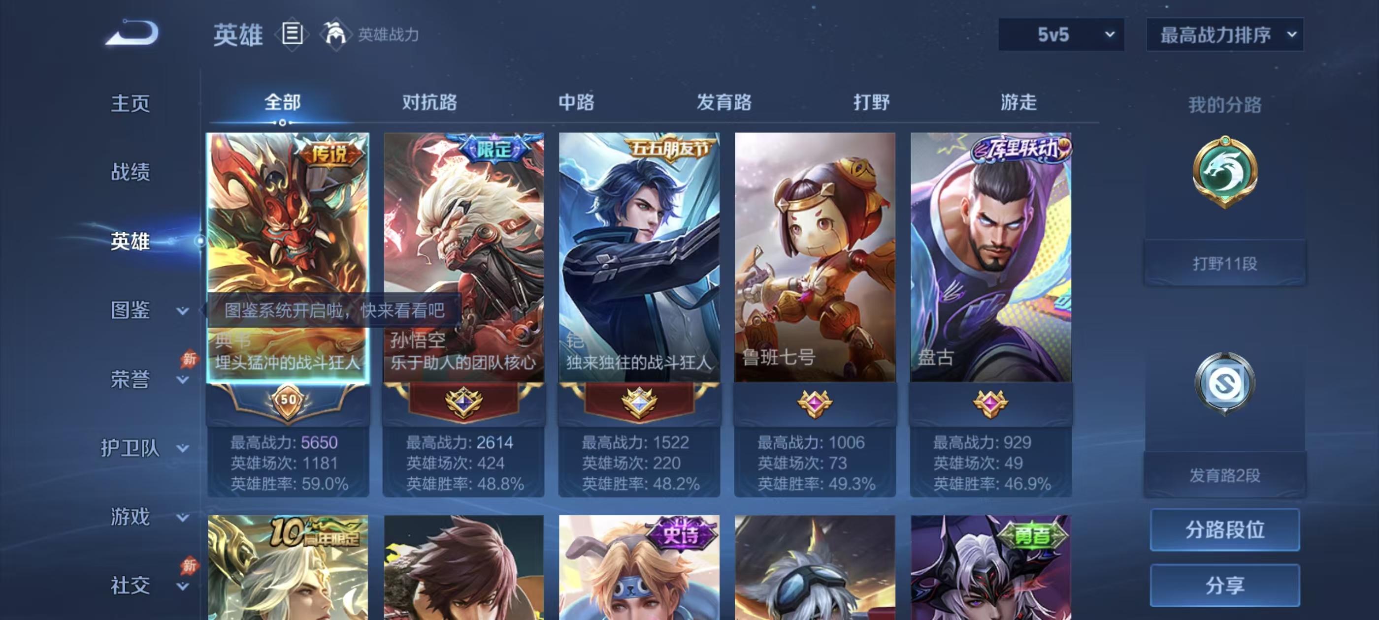 大图
