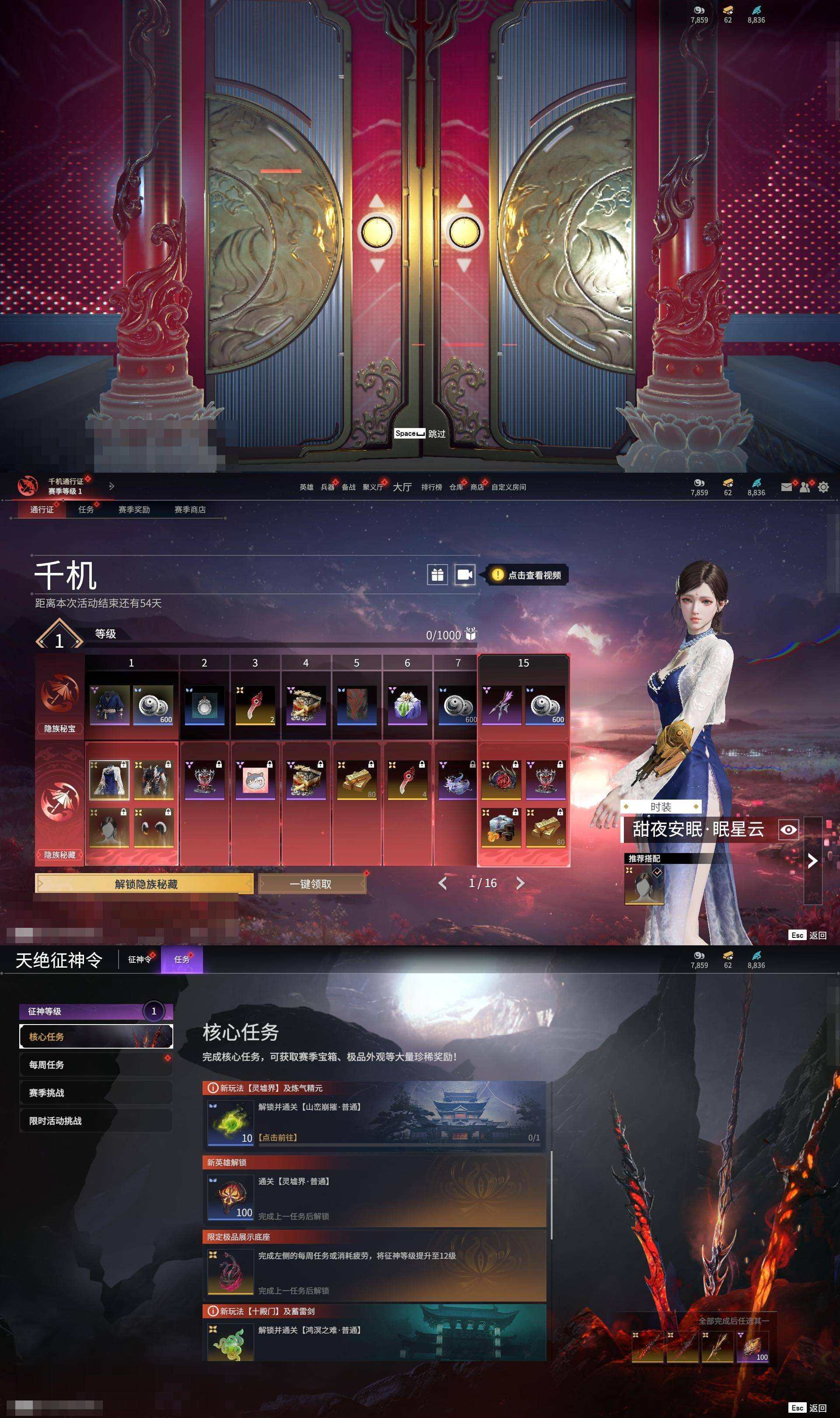 大图
