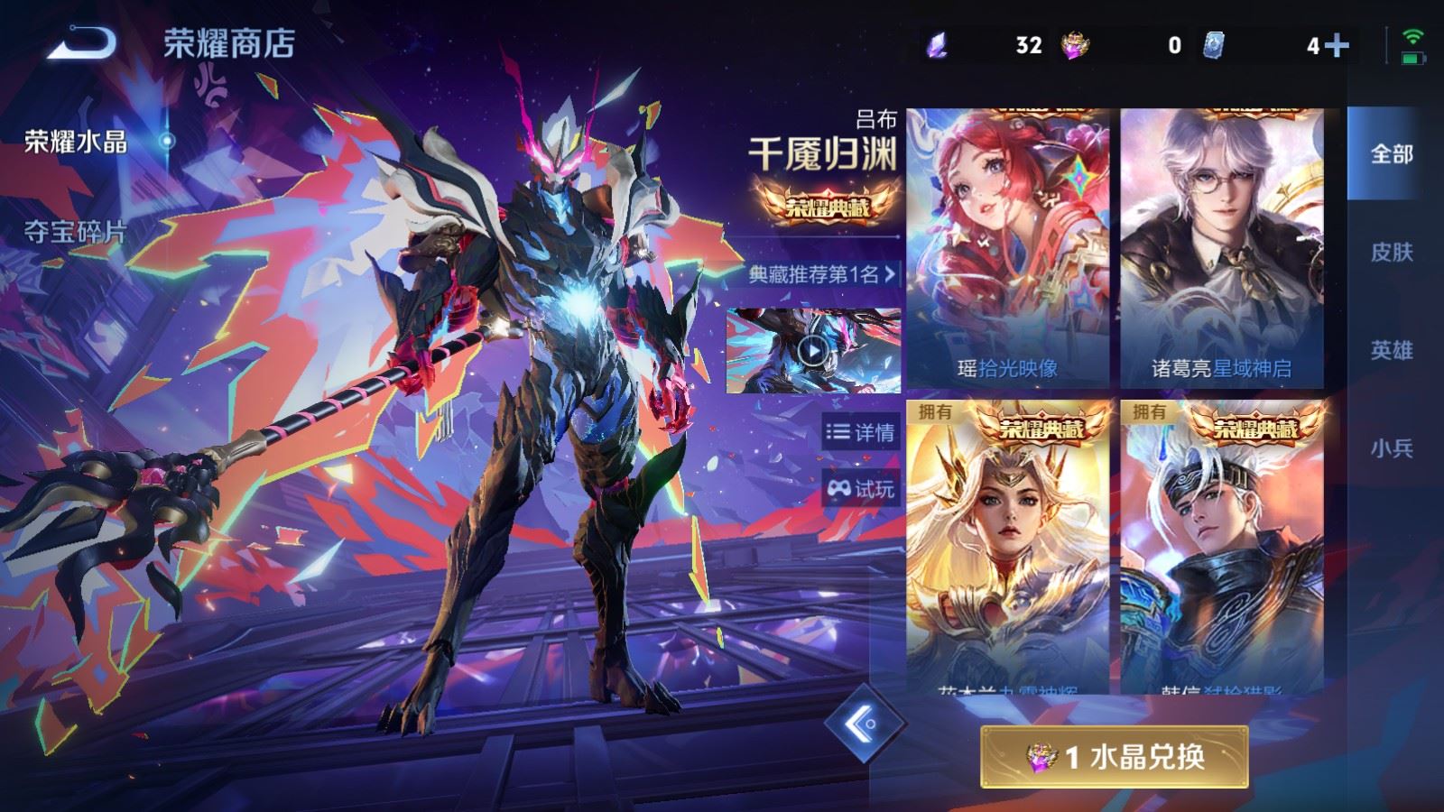 WZQM4557792王者荣耀账号详情图27 WZQM4557792王者荣耀账号详情图27
