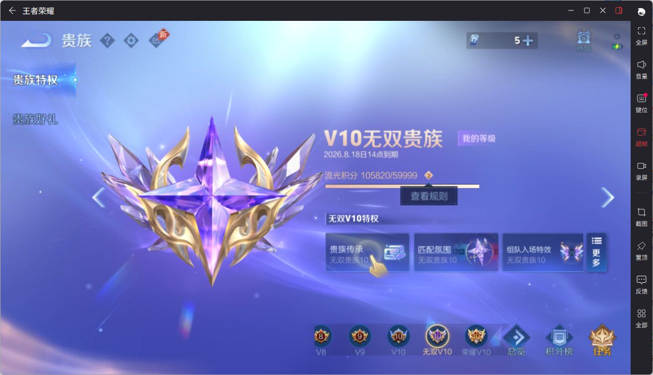 王者荣耀账号安卓QQMA750//【英雄数量】129/【皮肤数量】515/【区服】安卓QQ545区/【场次】10504/