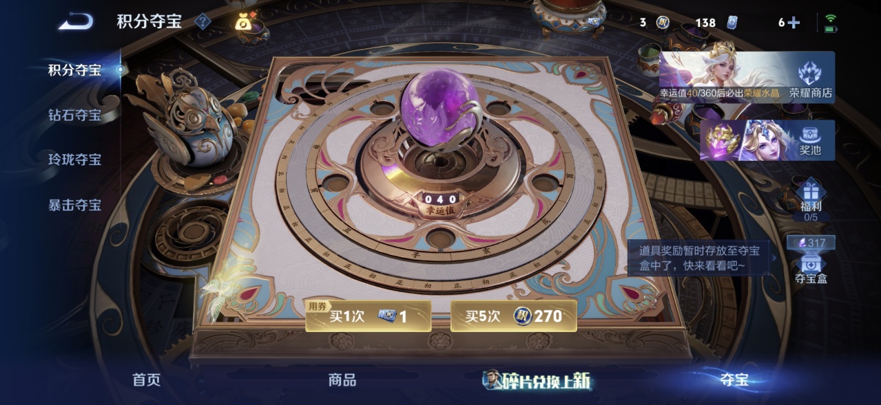 WZQM4560846王者荣耀账号详情图12 WZQM4560846王者荣耀账号详情图12