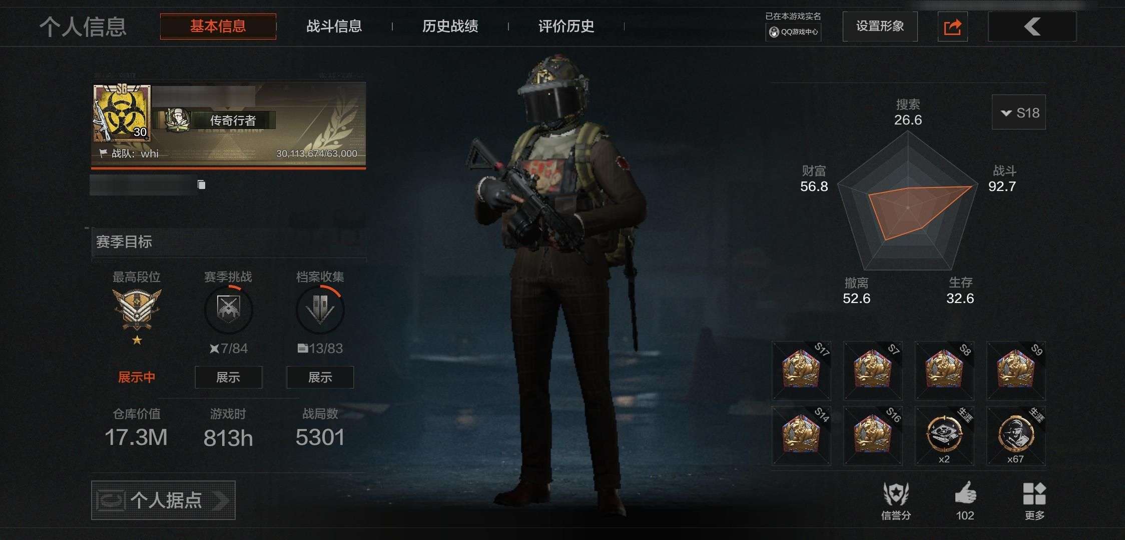 大图