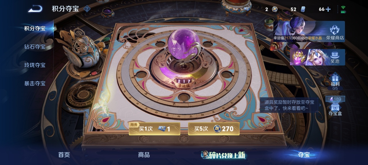 WZQM4558834王者荣耀账号详情图13 WZQM4558834王者荣耀账号详情图13