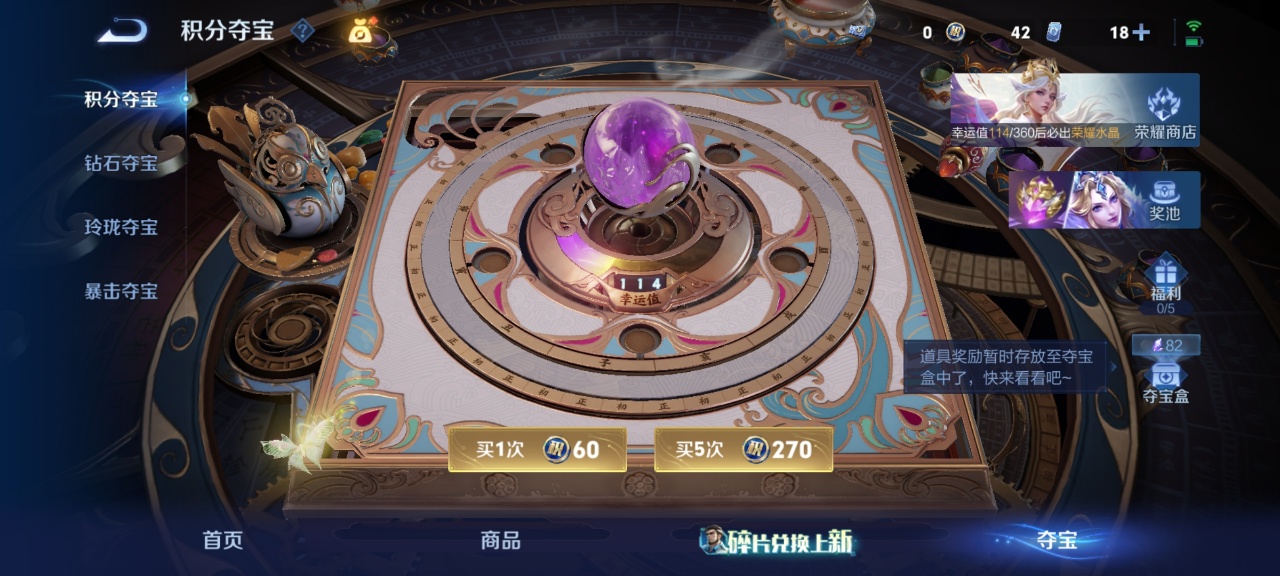 WZQM4558860王者荣耀账号详情图13 WZQM4558860王者荣耀账号详情图13