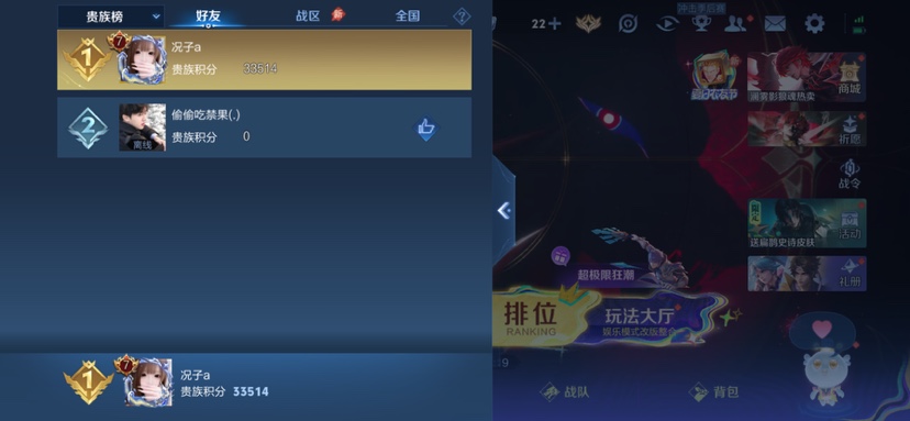 WZQM4559050王者荣耀账号详情图10 WZQM4559050王者荣耀账号详情图10