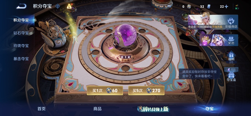 WZQM4559050王者荣耀账号详情图11 WZQM4559050王者荣耀账号详情图11