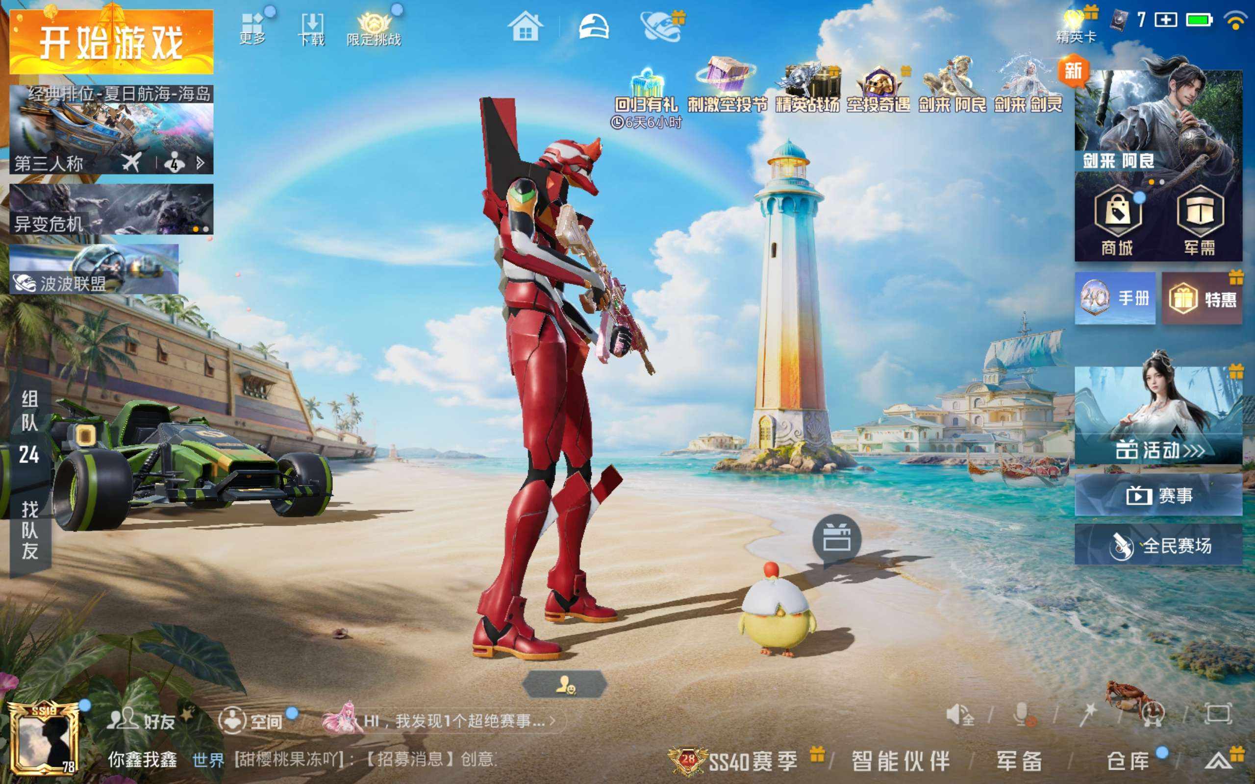 大图