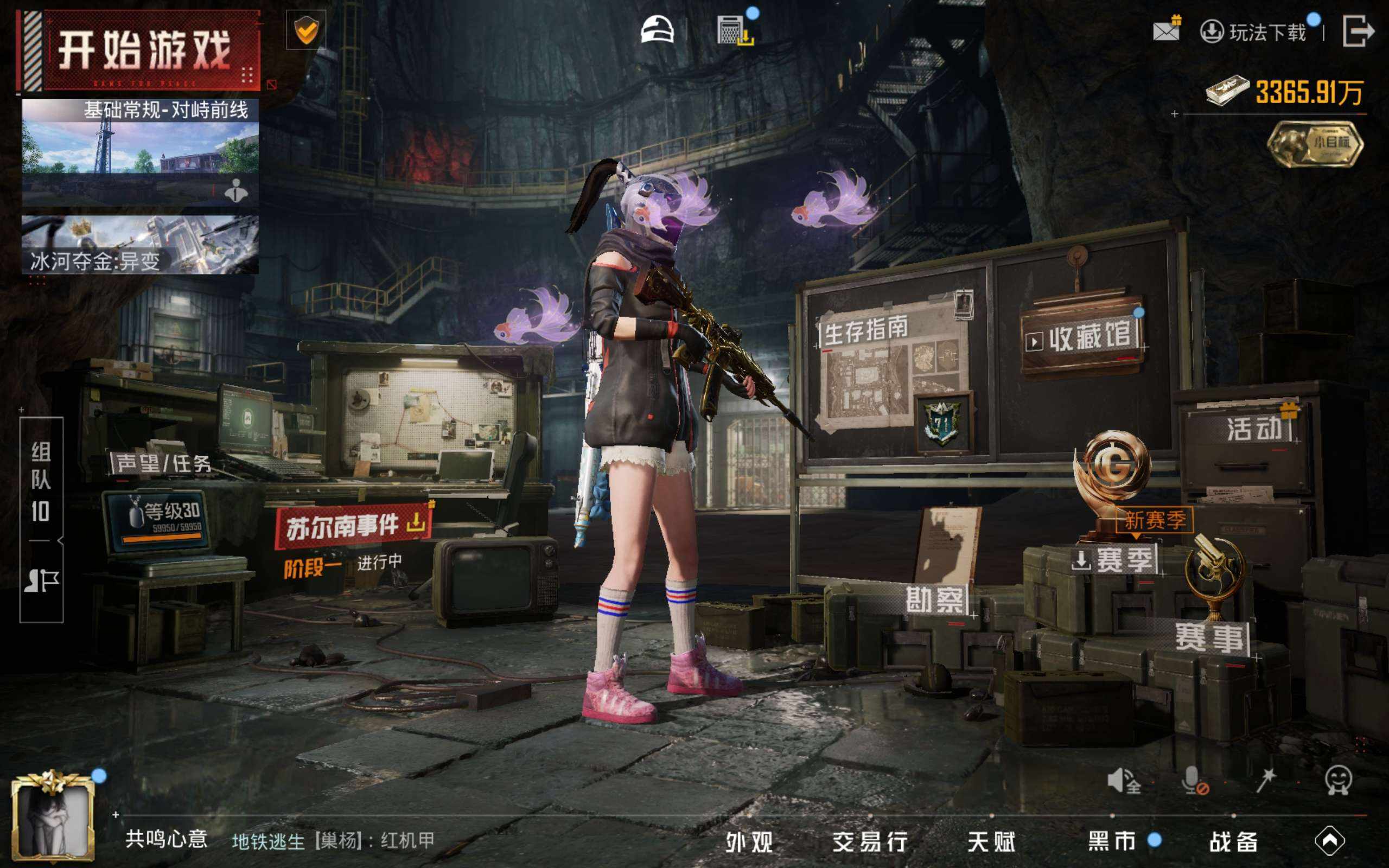 大图