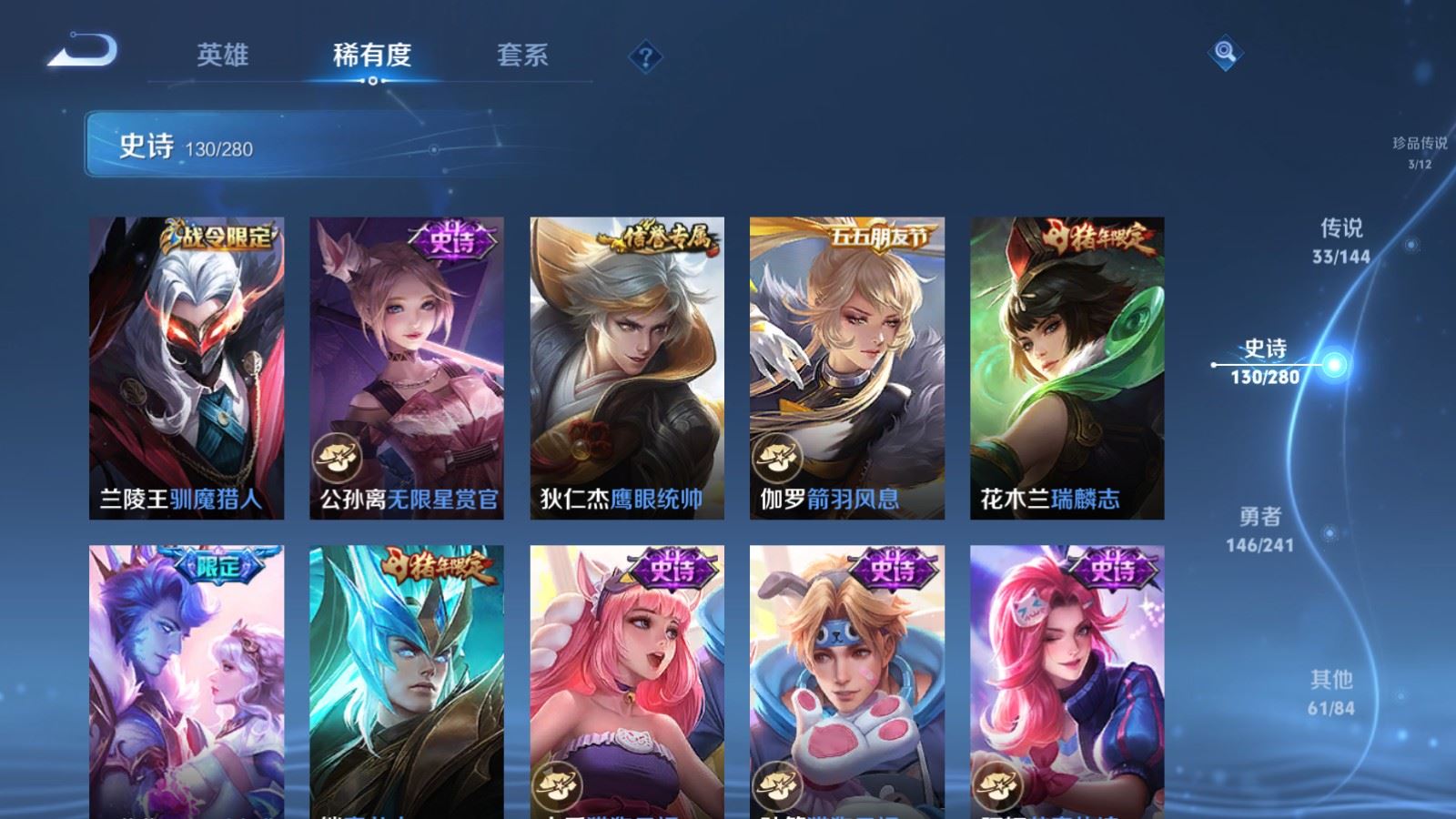 WZQM4559174王者荣耀账号详情图10 WZQM4559174王者荣耀账号详情图10