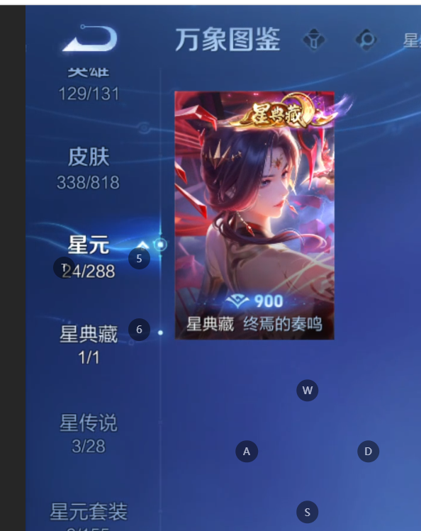 WZQM4581697王者荣耀账号详情图15