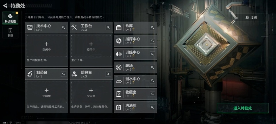 SJZMMN4345866三角洲行动账号详情图8 SJZMMN4345866三角洲行动账号详情图8