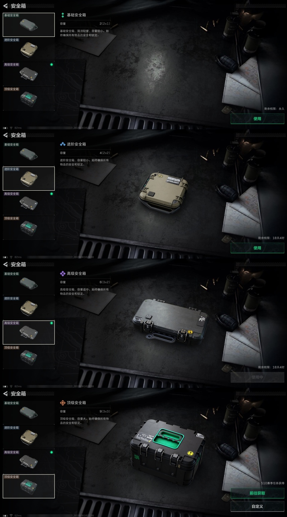 SJZMMN4345866三角洲行动账号详情图11 SJZMMN4345866三角洲行动账号详情图11